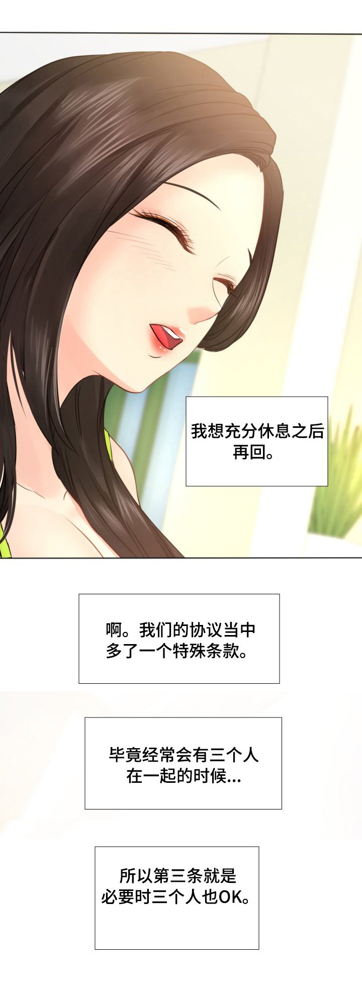 第46章：我们仨