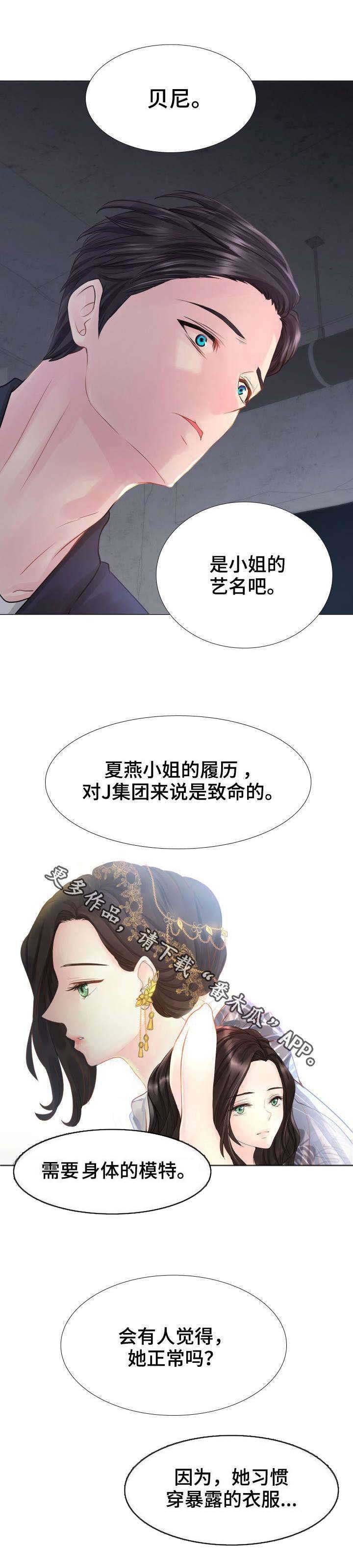 第5章：守护