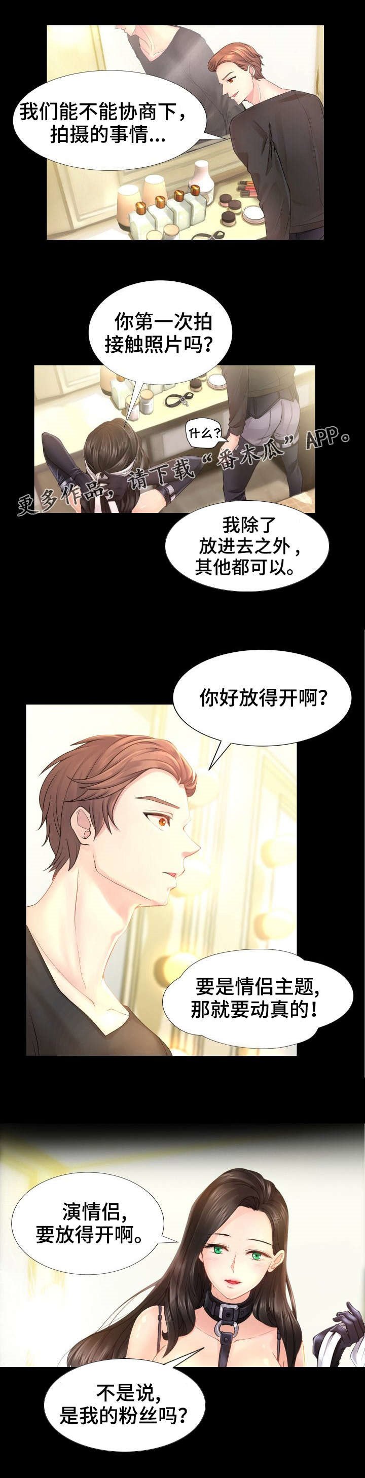 第9章：唯一能记住的人