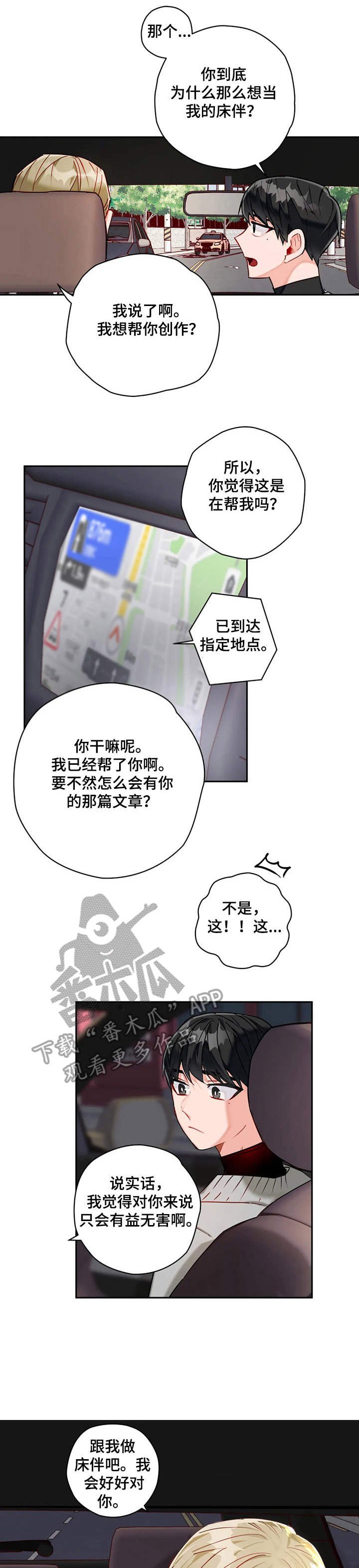 第10章： 做事麻利