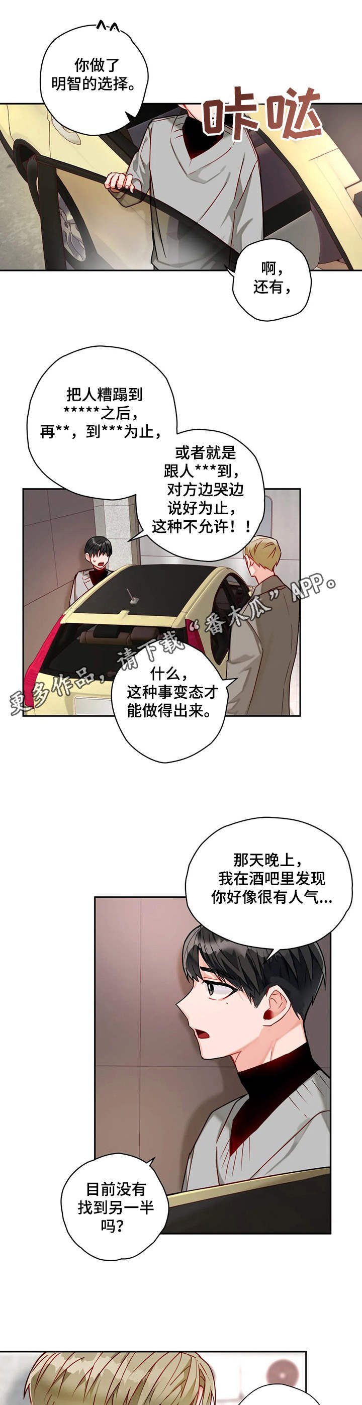 第10章： 做事麻利