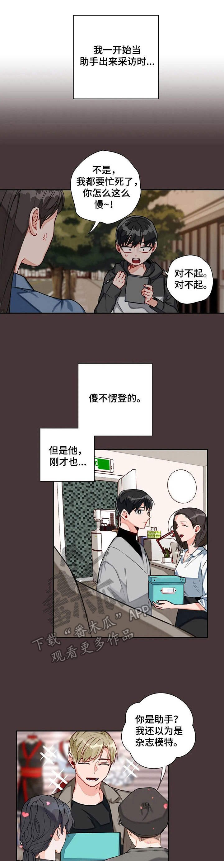 第11章：整理