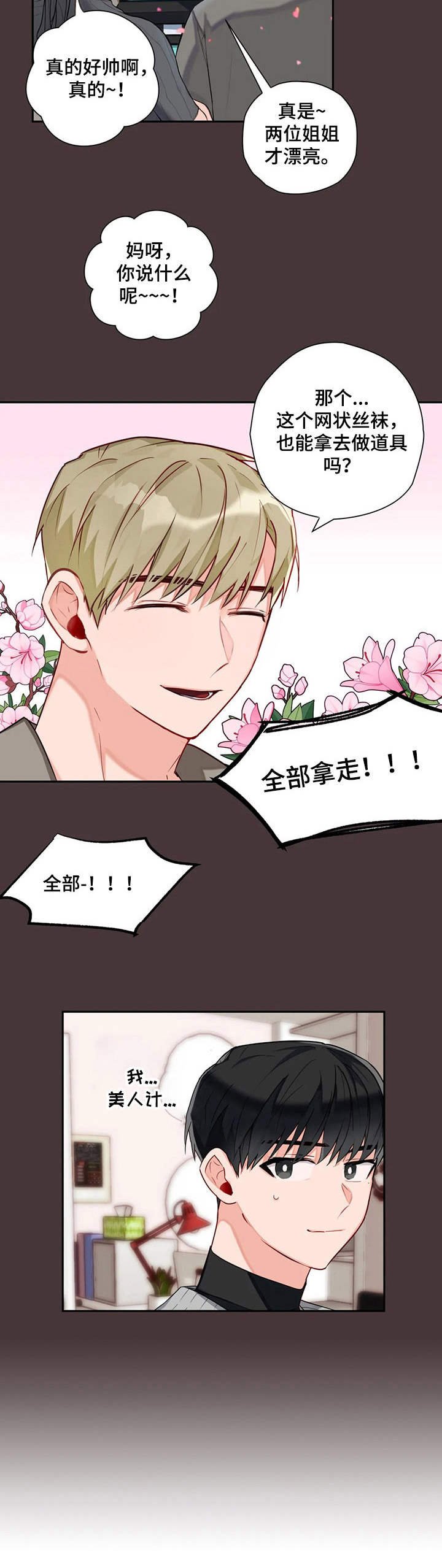 第11章：整理