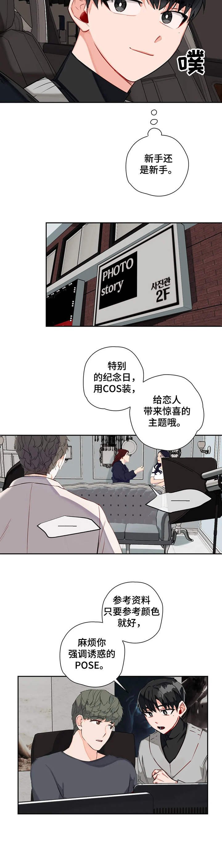 第11章：整理