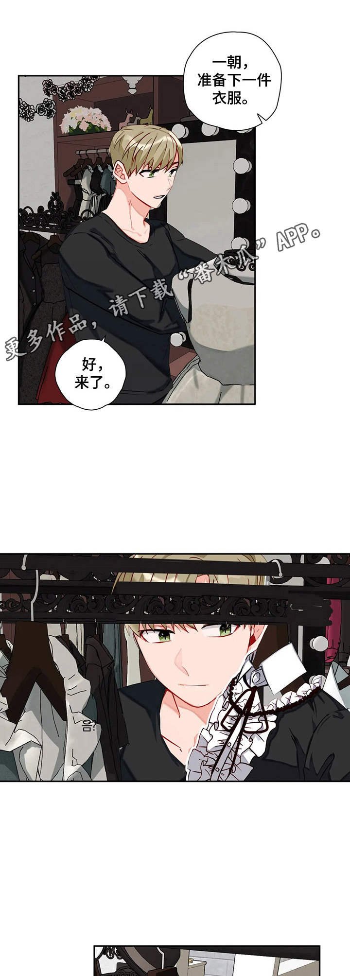 第11章：整理