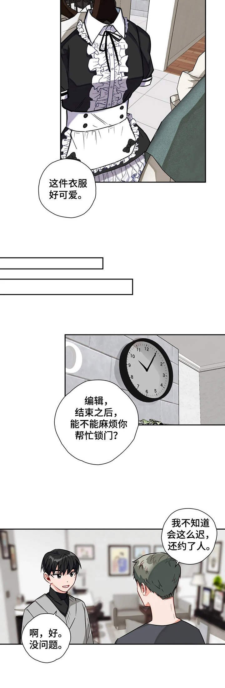 第11章：整理