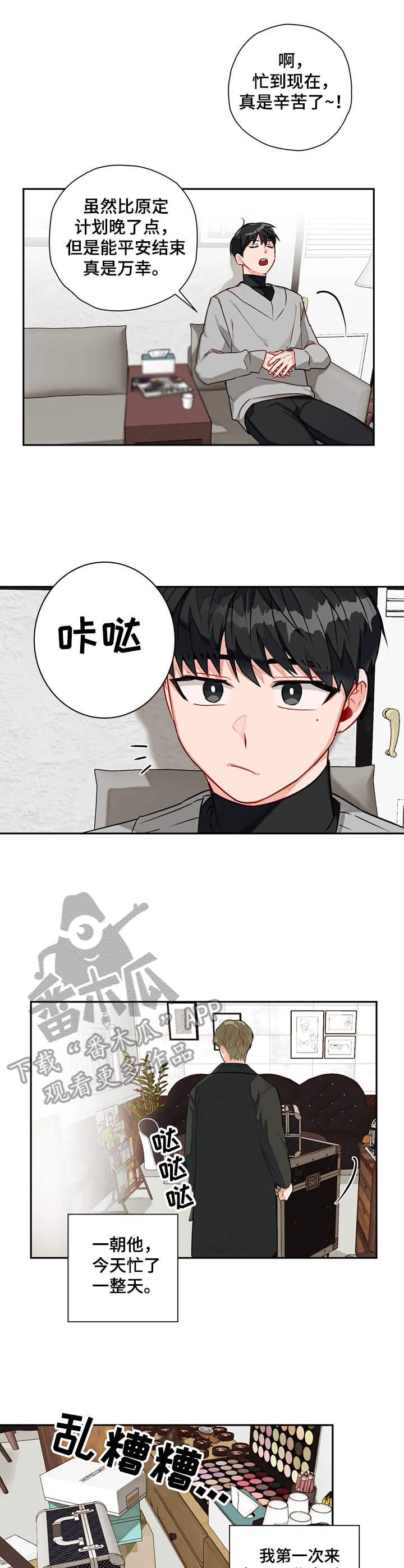 第11章：整理