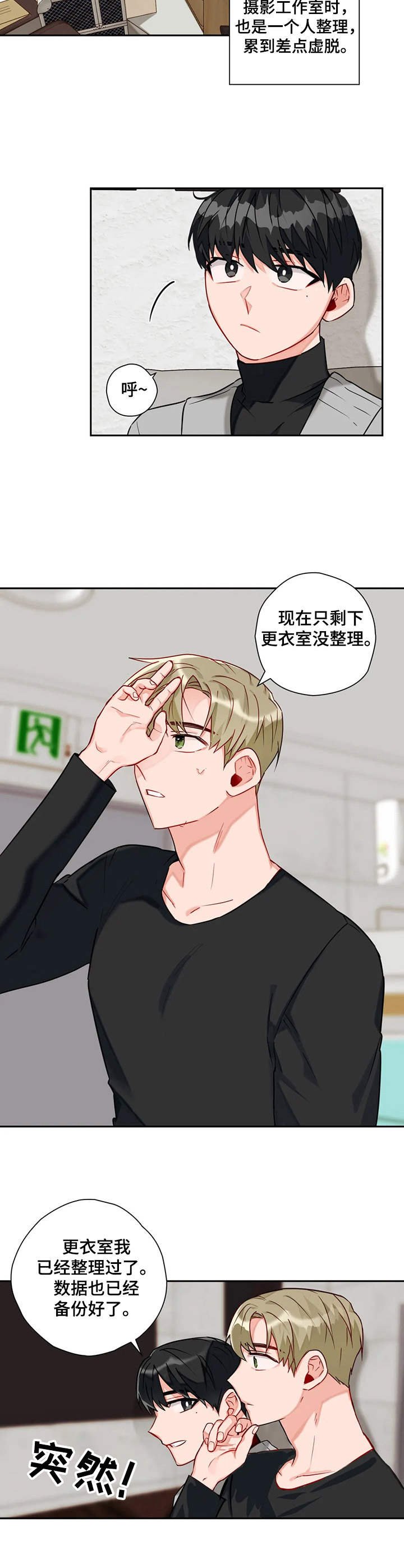第11章：整理