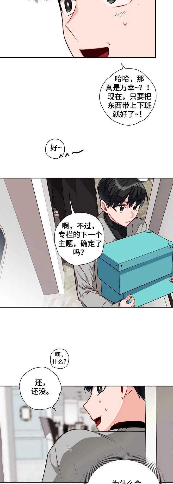第11章：整理