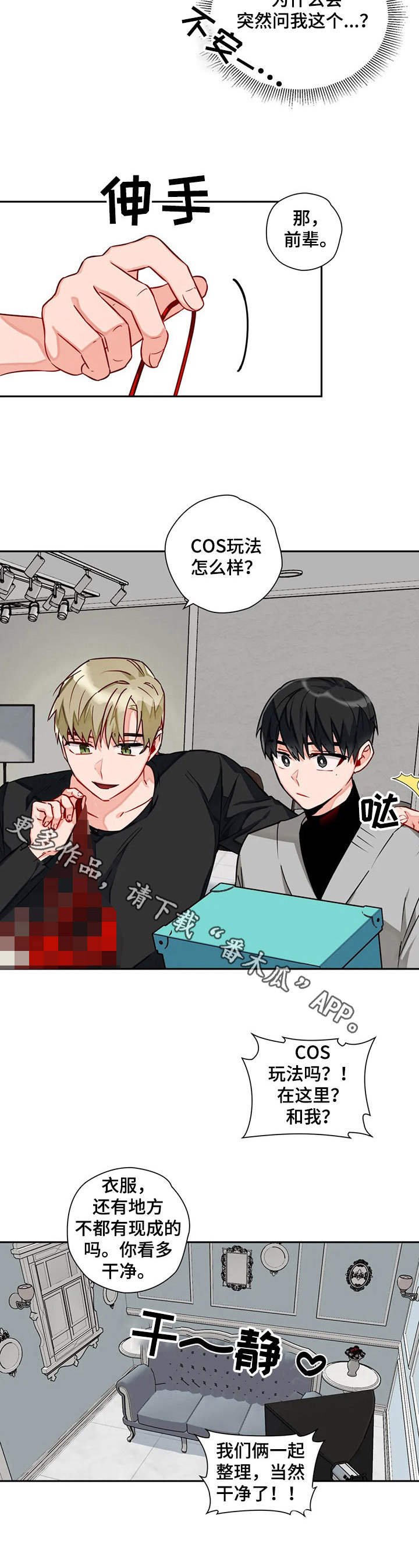 第11章：整理
