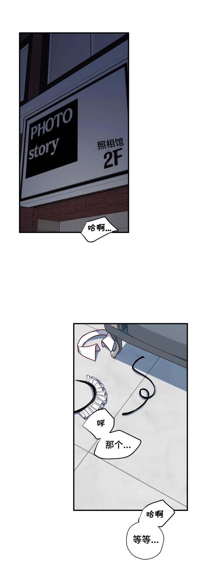第13章：要疯了