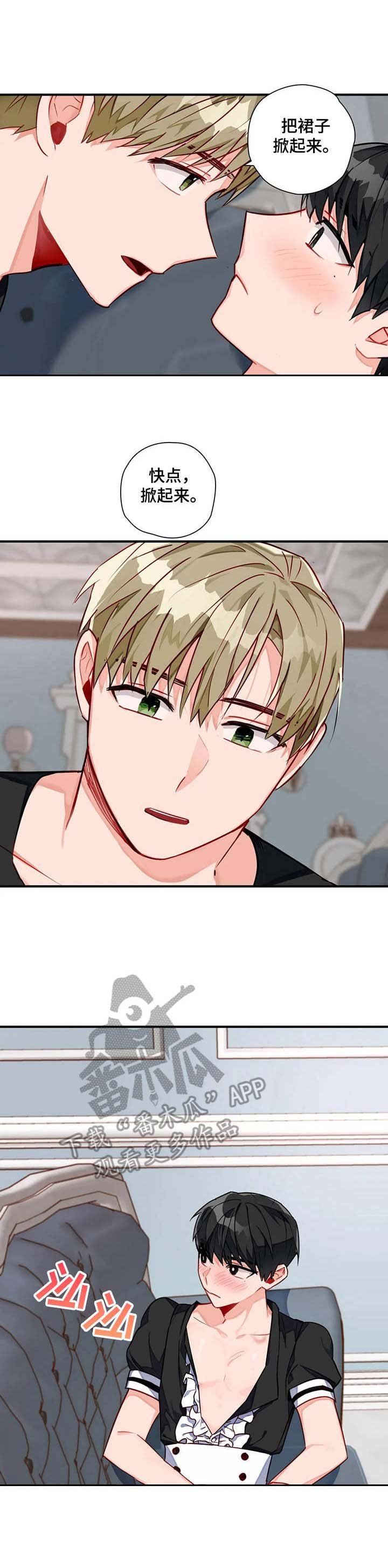 第13章：要疯了