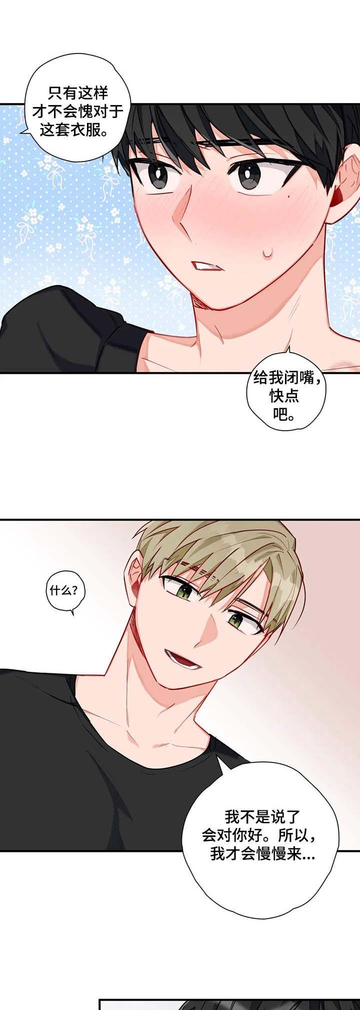 第13章：要疯了