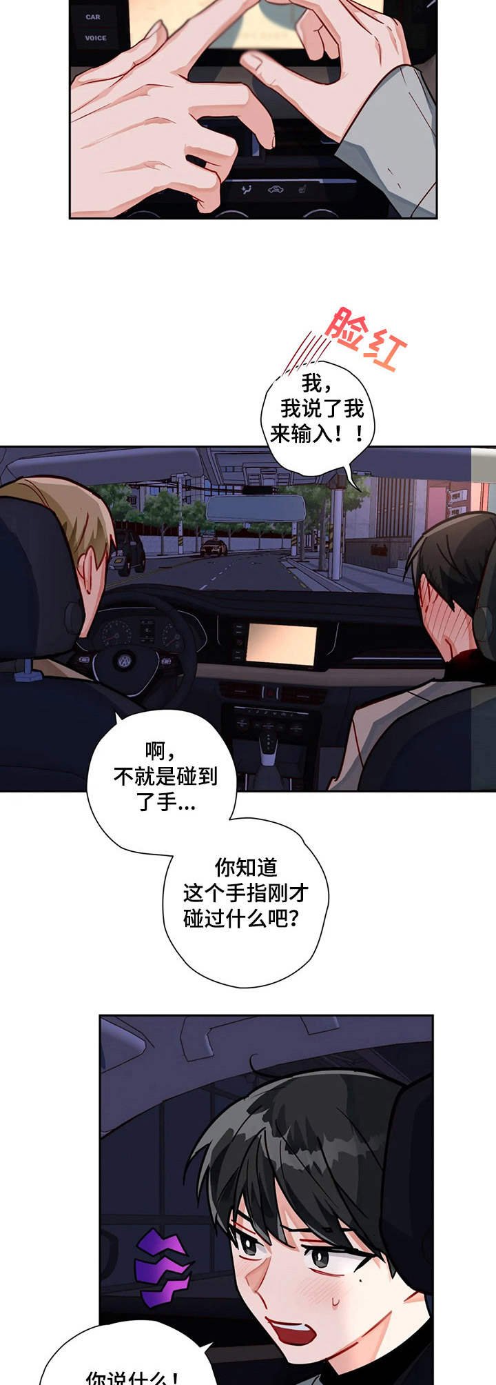 第14章：为了你