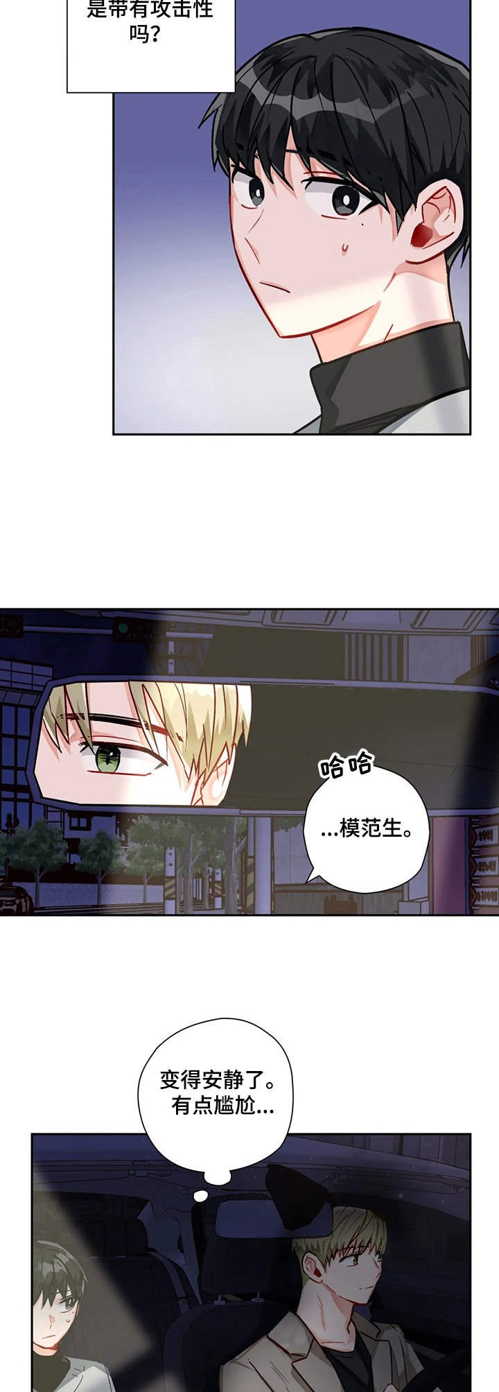 第14章：为了你