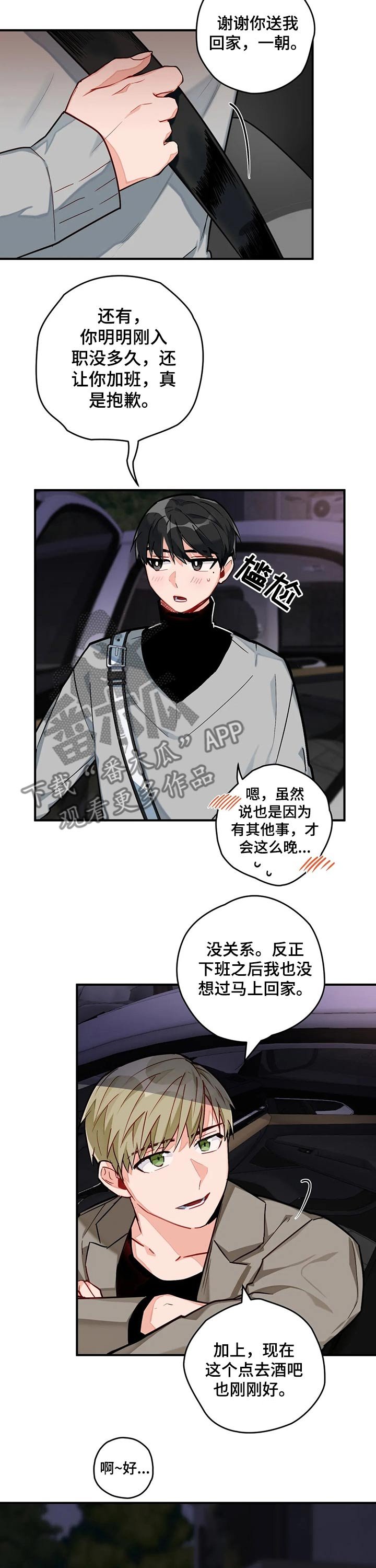 第15章：回国