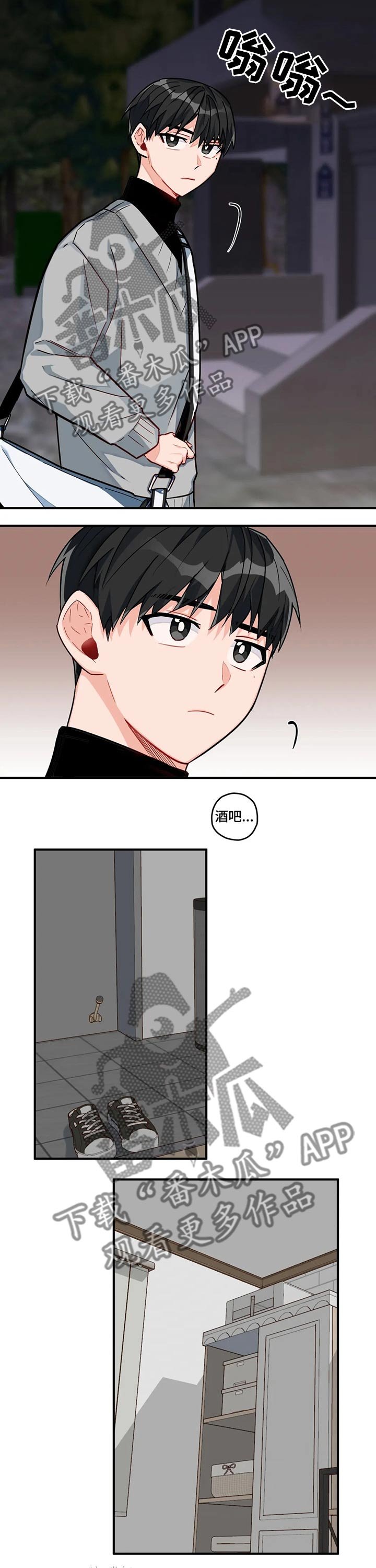 第15章：回国
