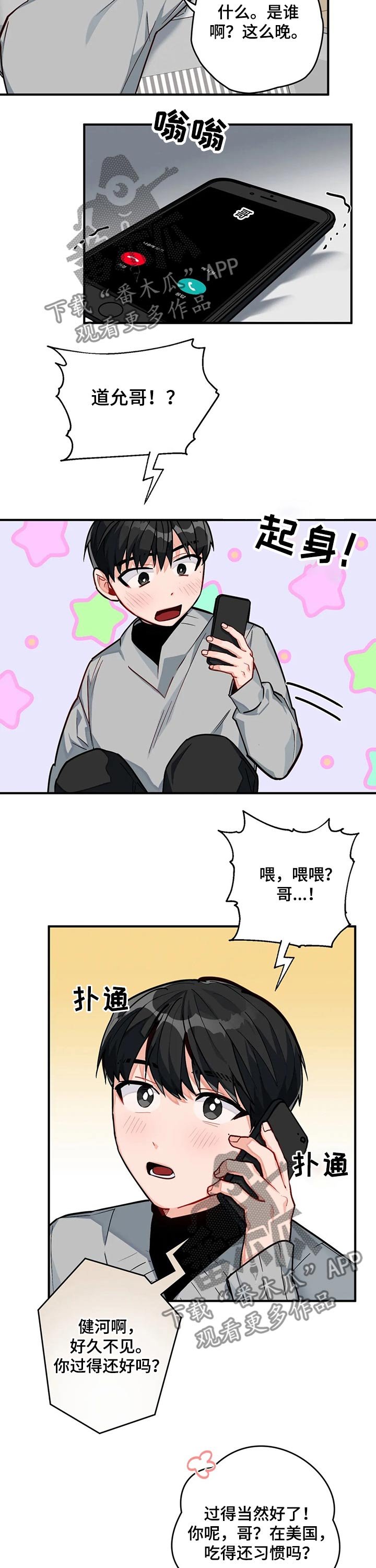 第15章：回国
