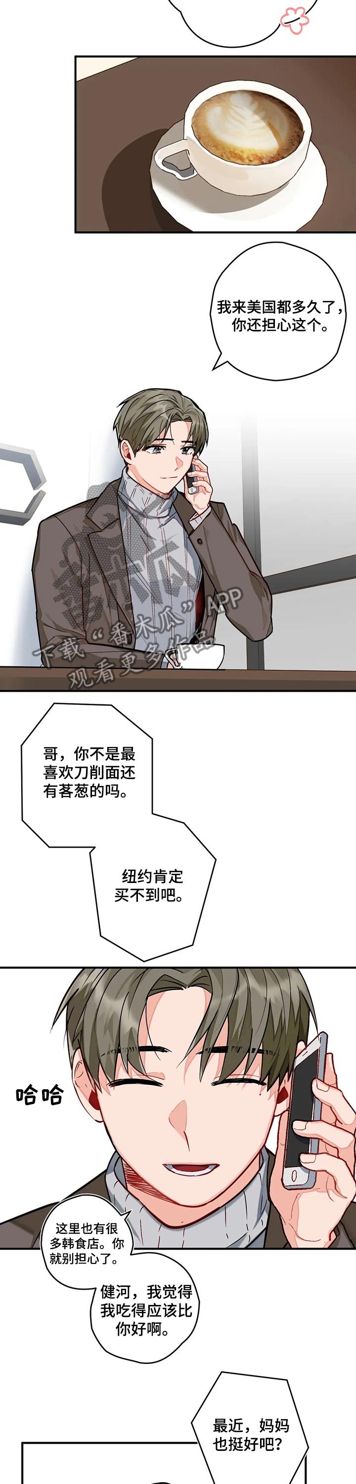 第15章：回国