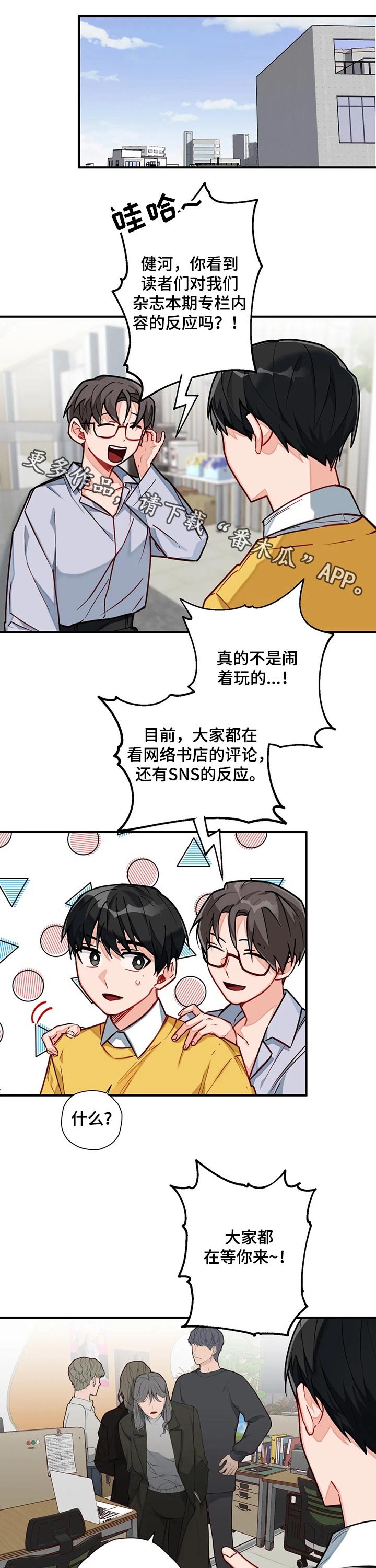 第16章：加班