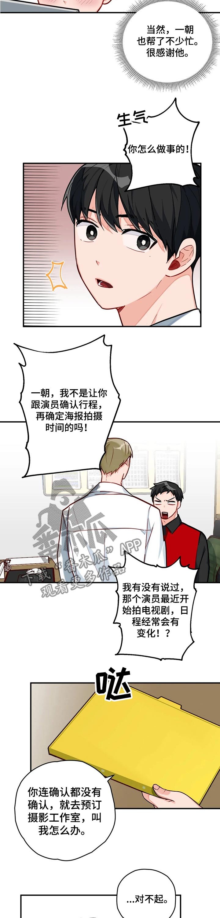 第16章：加班