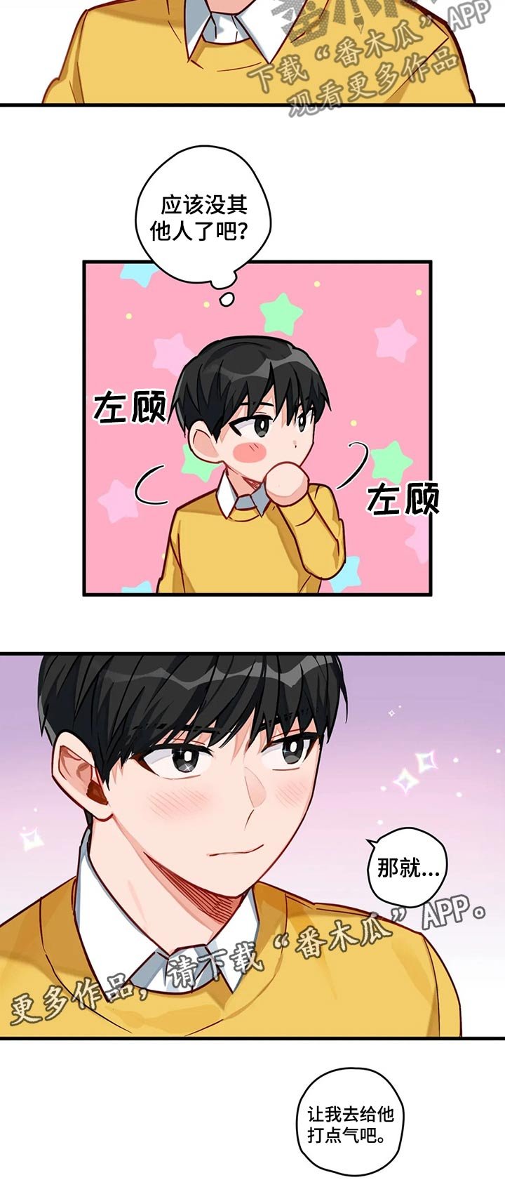 第16章：加班