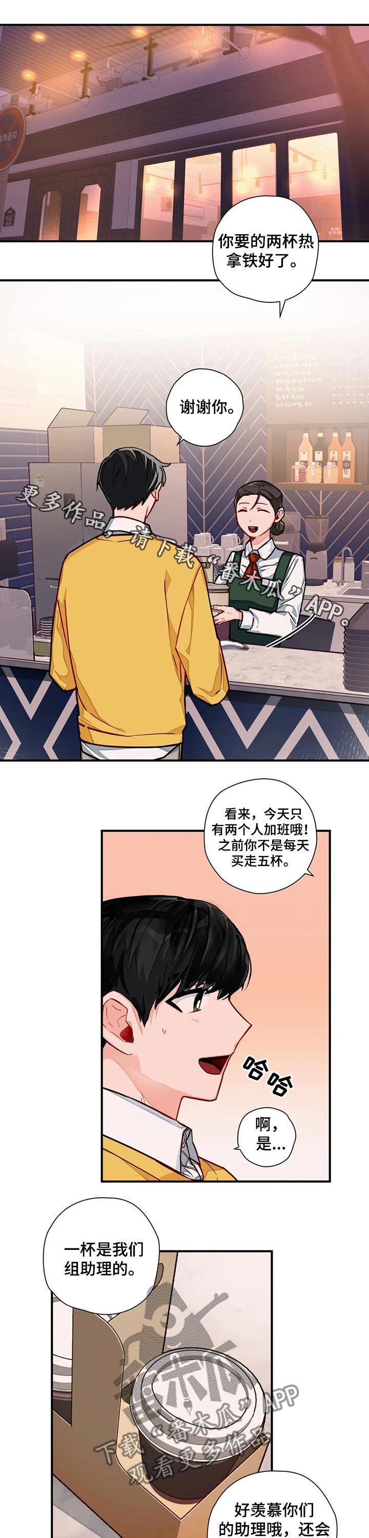 第17章：圈套