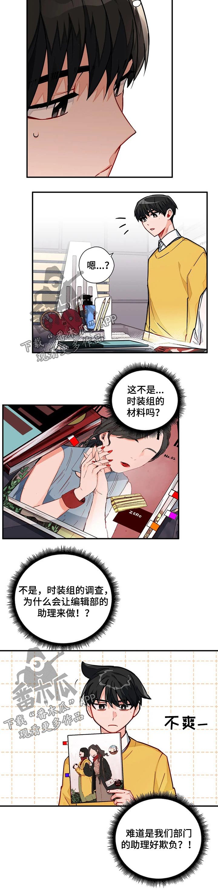 第17章：圈套
