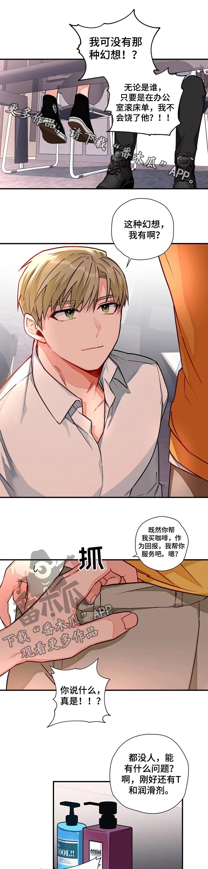 第18章：躲藏