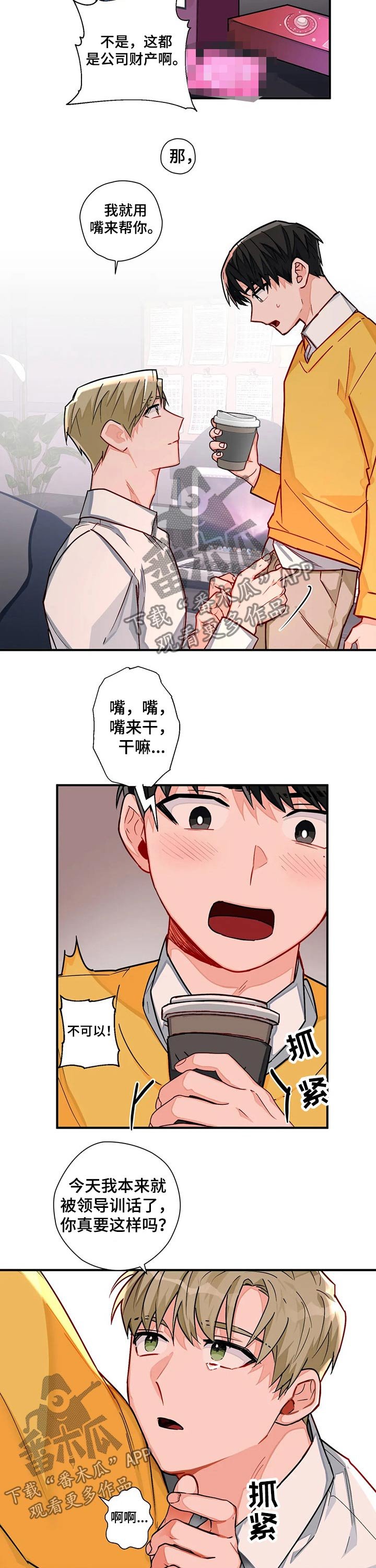 第18章：躲藏