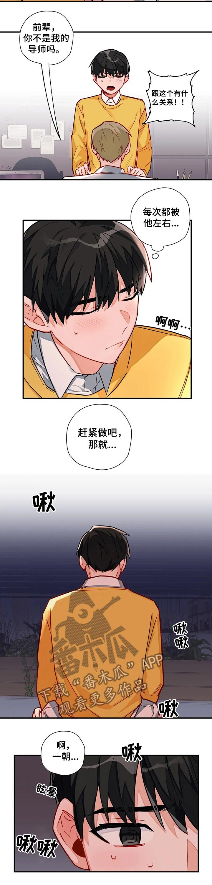 第18章：躲藏