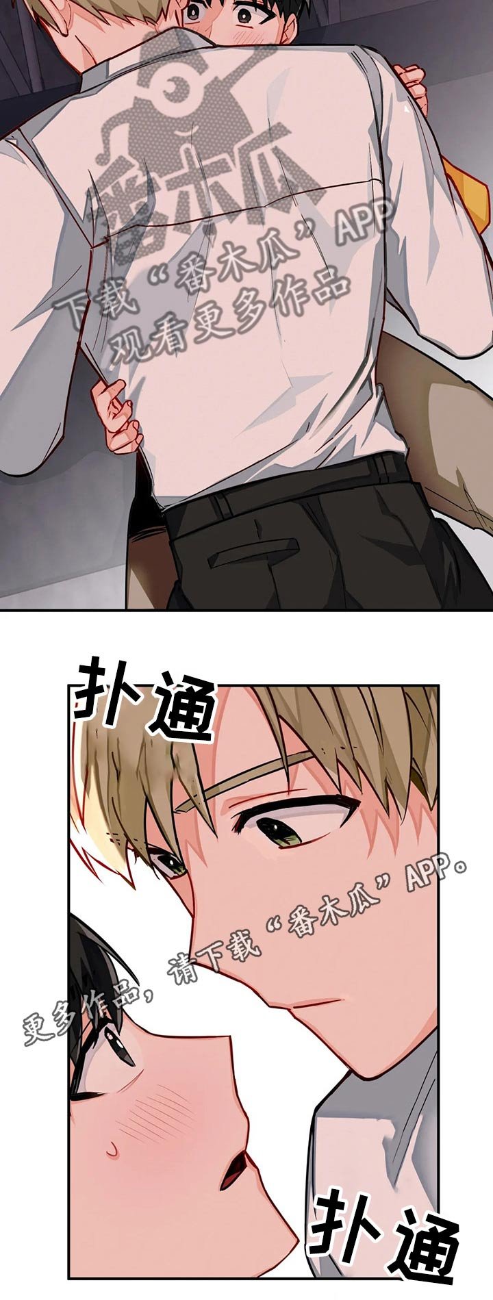 第18章：躲藏