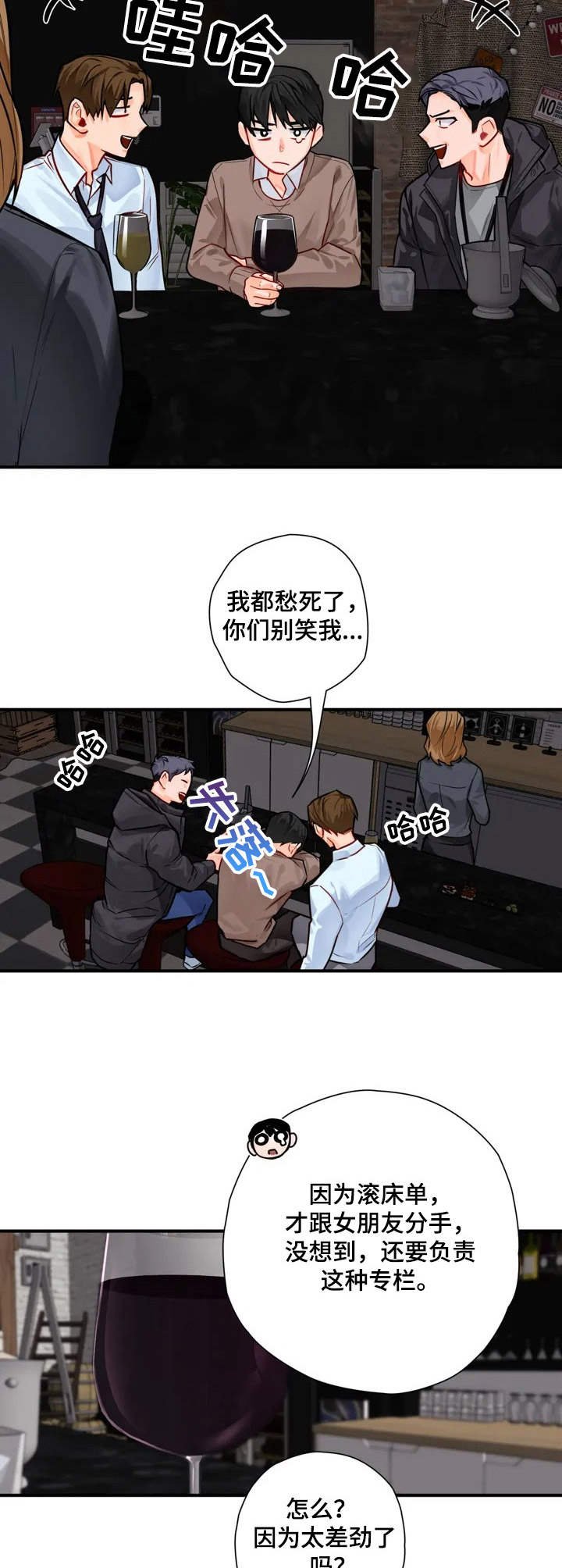 第2章：主题专栏