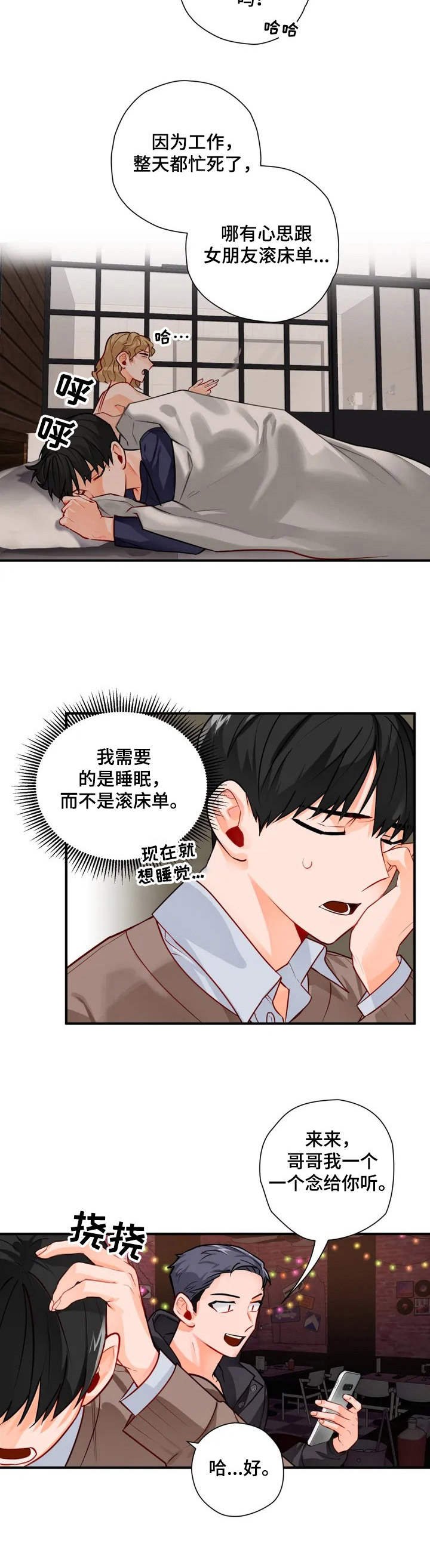 第2章：主题专栏