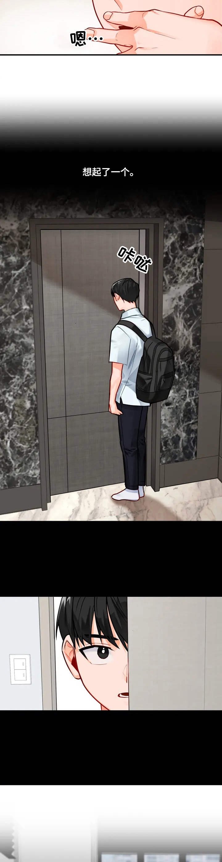 第2章：主题专栏