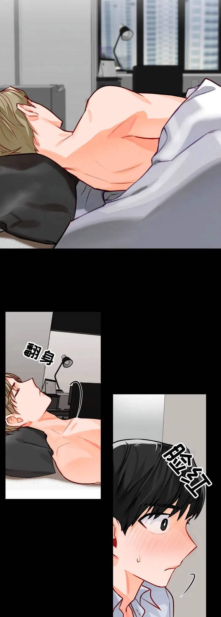 第2章：主题专栏