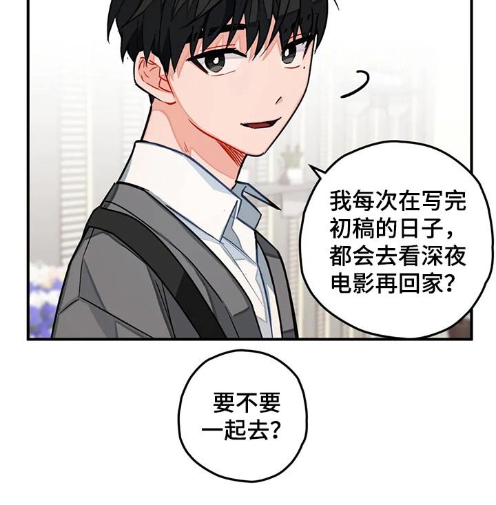 第20章：帮忙