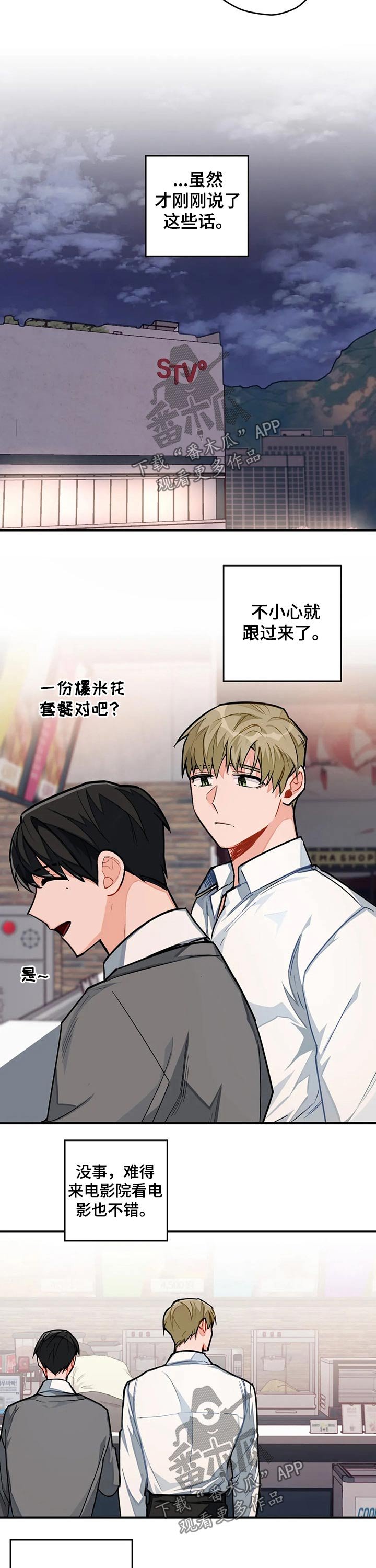 第21章：看电影