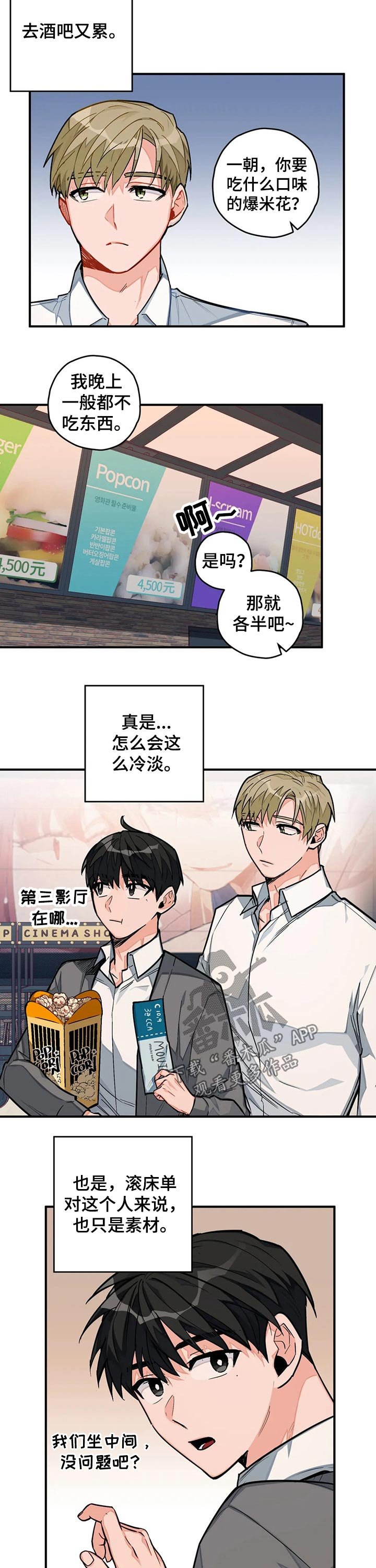 第21章：看电影