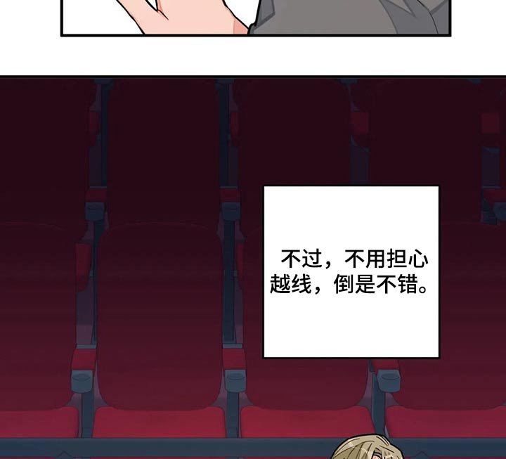 第21章：看电影
