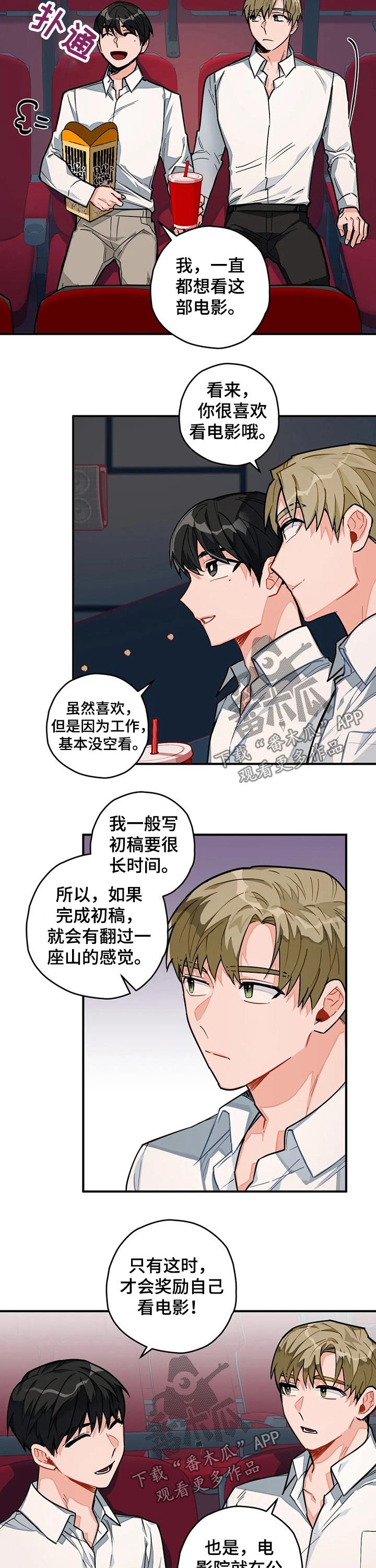 第21章：看电影