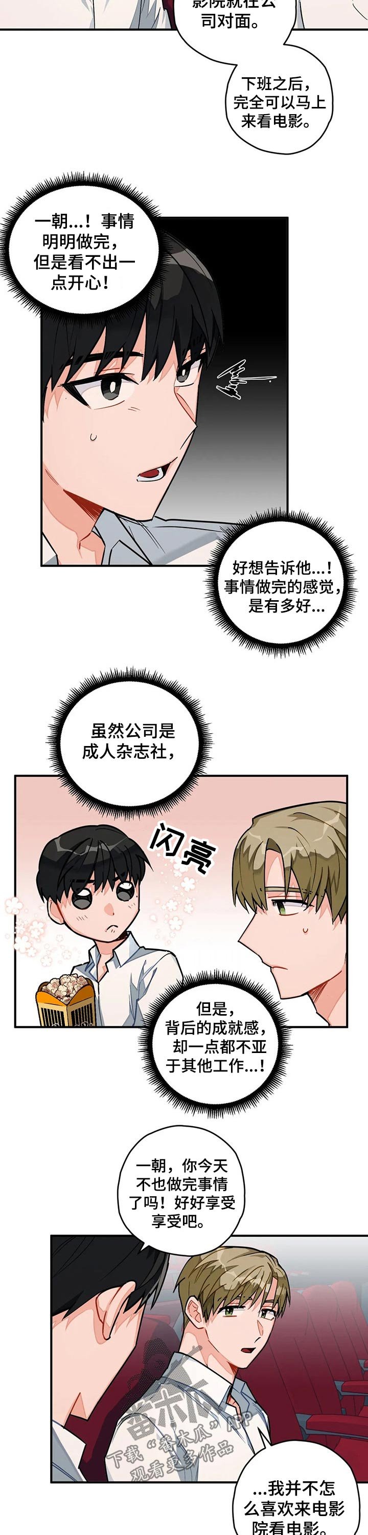 第21章：看电影