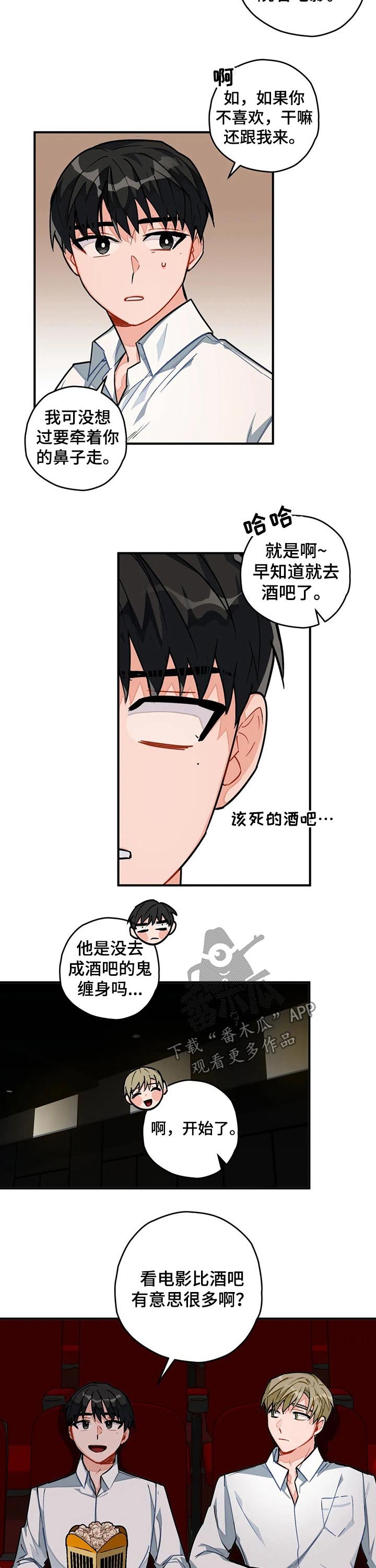 第21章：看电影