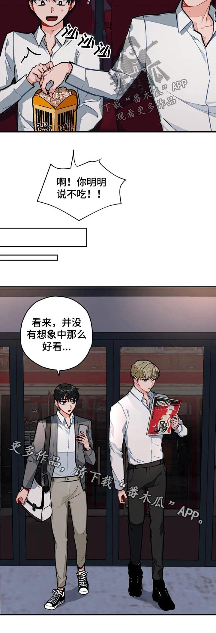 第21章：看电影