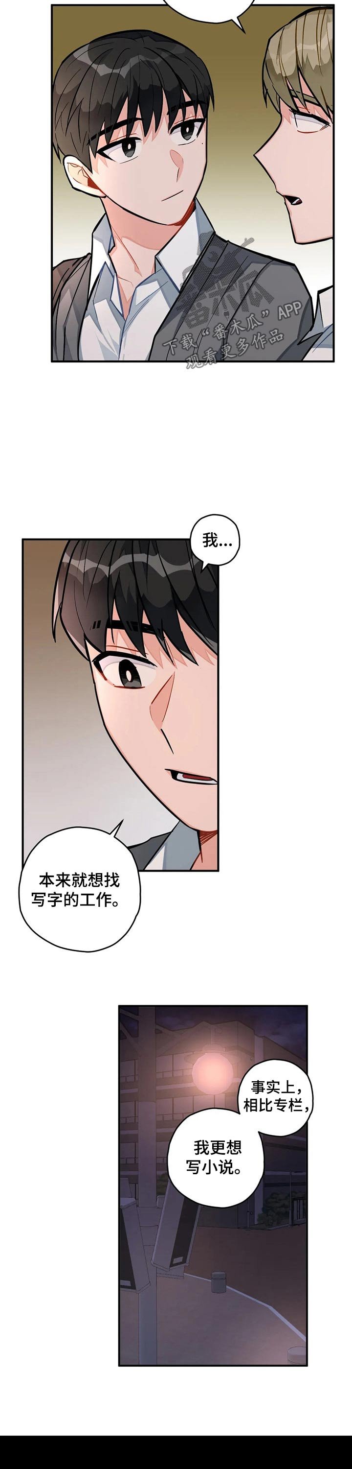 第22章：写作