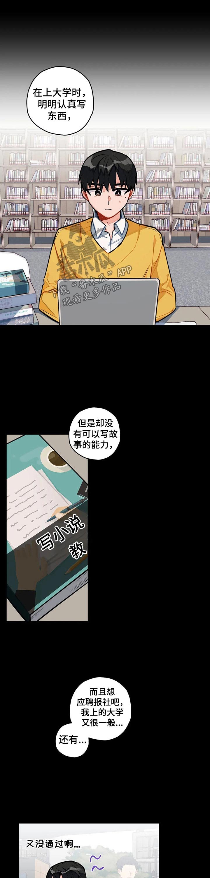 第22章：写作