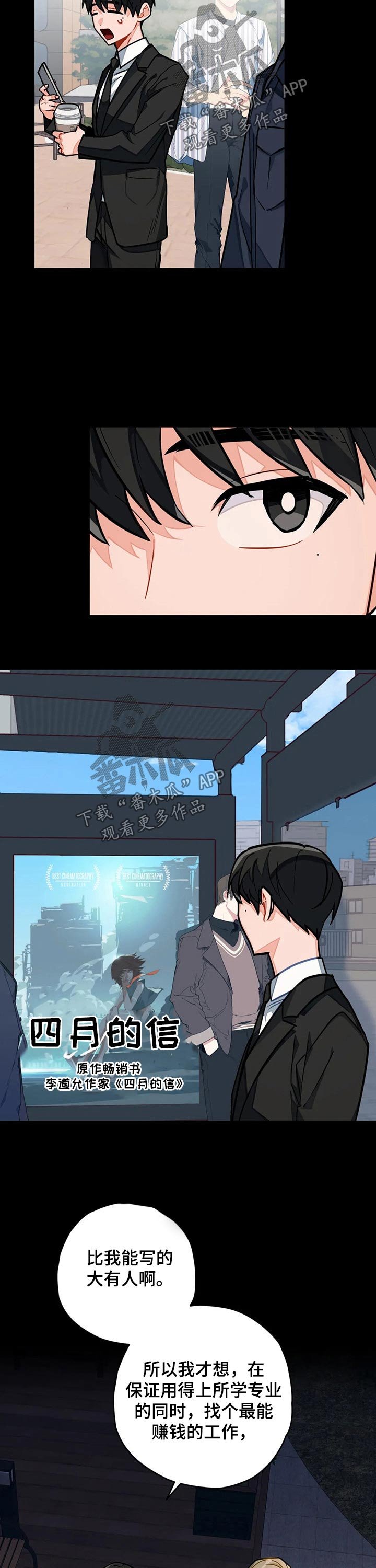 第22章：写作