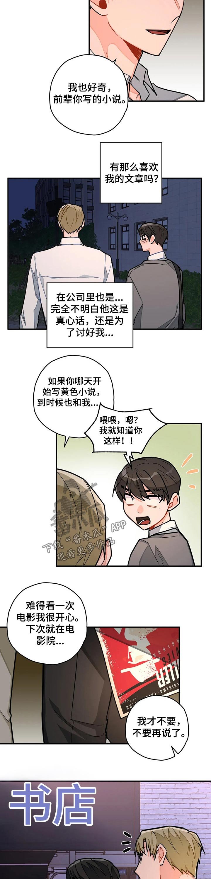 第22章：写作