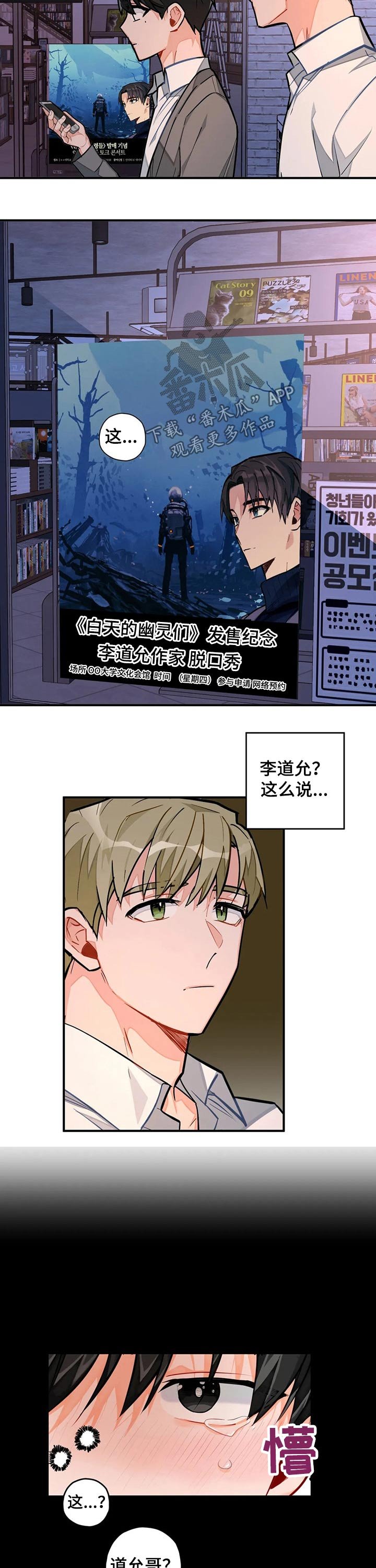 第22章：写作
