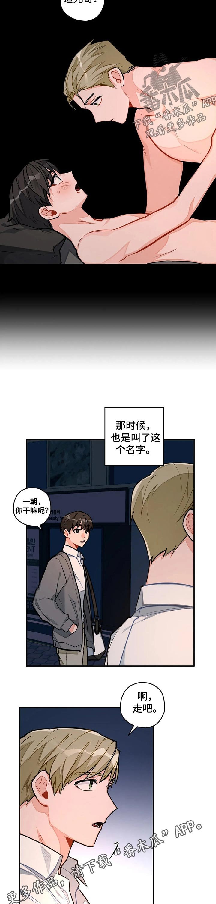 第22章：写作